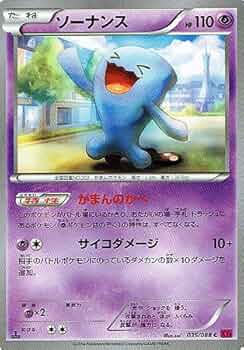 ポケモン - ポケモンカード　断捨離中 51jqzhz+FAL._UF350,350_QL50_.jpg